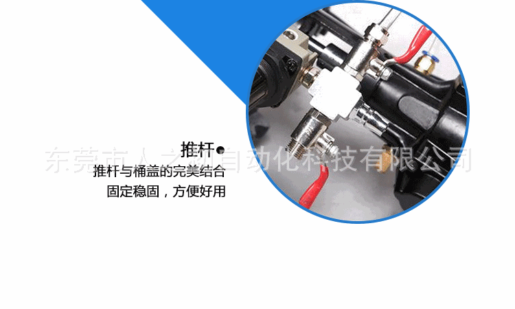 双液详情-(2)_08_09