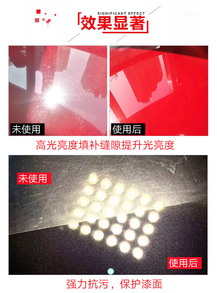 Chemeihui beauty coarse wax car heavy cutting abrasive paint surface severe scratch repair polishing wax oxidation removal layer