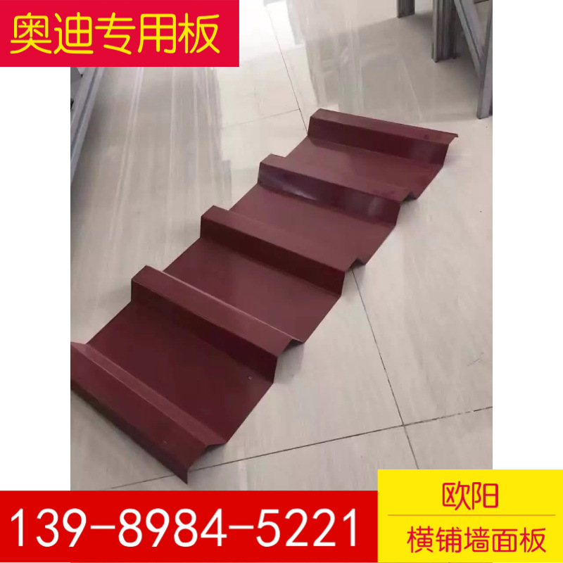 河南0.7厚RAL9006白银灰氟碳漆奥迪4S店墙面横铺梯形压型板712型