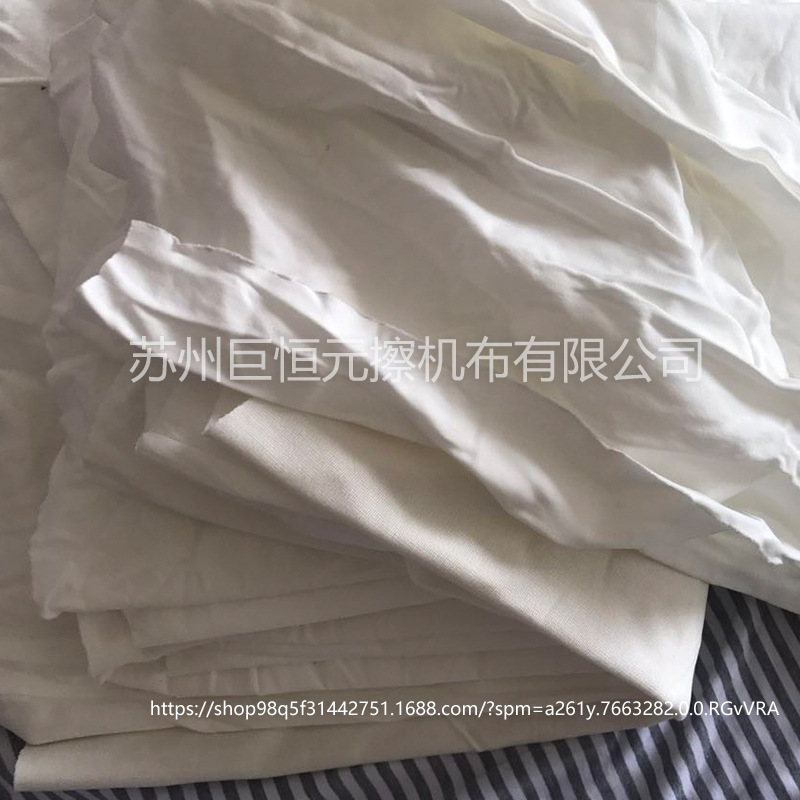 批发纺织废布全棉白碎布 工业纯棉擦机布 工业机器设备擦拭抹布