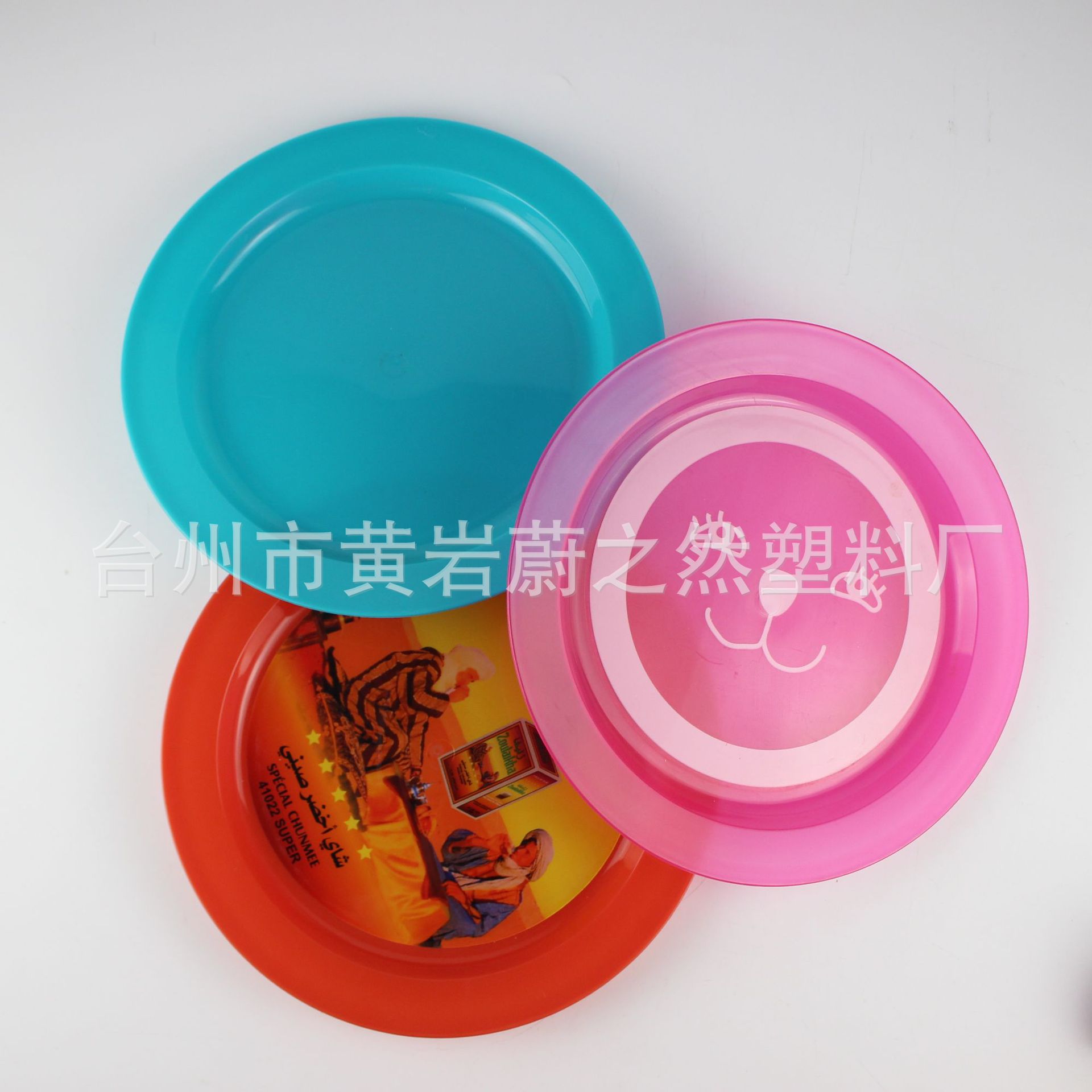 PP材质塑料盘 餐具小碟子 零食瓜子平底盘子 食品级塑料小吃碟-阿里巴巴