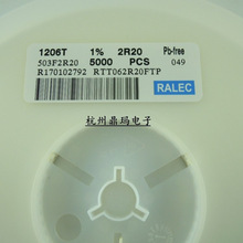 1206 NƬ 2.2Ω 2.2Wķ2.2R 1% 5000/P