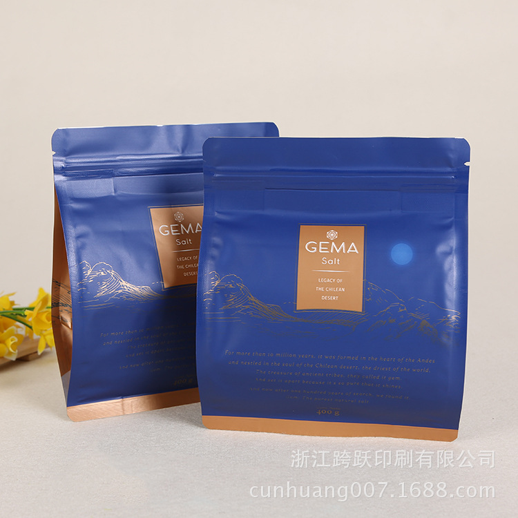 创意四边封拉链袋食盐包装袋密封铝箔袋八边封制袋复合pe塑料包装
