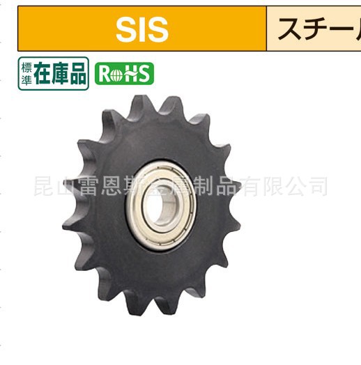 今尾IMAO内置轴承链轮惰轮SIS320/SIS412/SIS417/SIS610/SIS612
