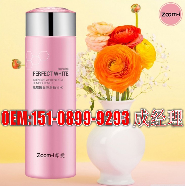 美白保湿水_conew1