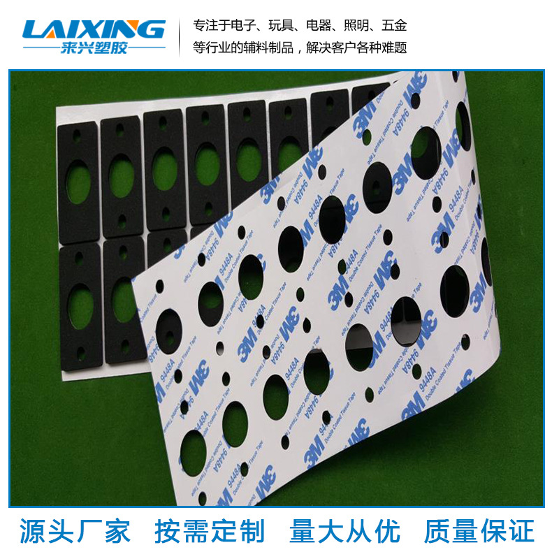 供应环保阻燃防火泡棉CR-4305可背胶模切加工密封减震