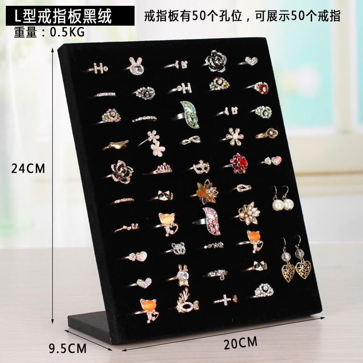 现货冰花绒L型50位固定戒指展示板戒指展示架戒指展示道具