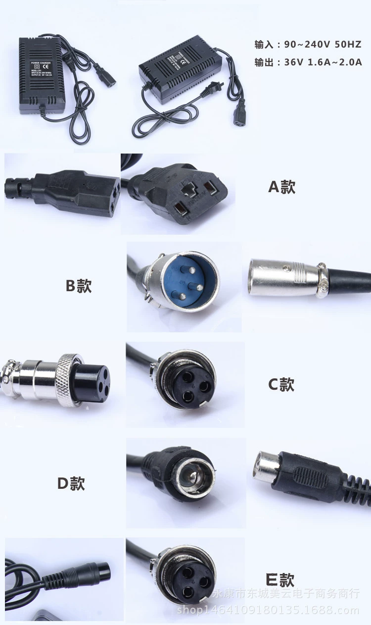 Electric car, charger, electric scooter, battery, 24v