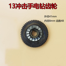 13_X݆С̫13mm_X݆13X݆