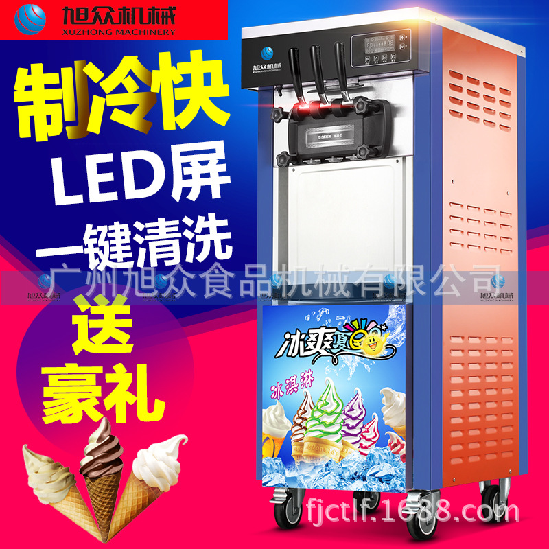 新款立式冰泣淋機 豪華型冰泣淋機 廣州冰泣淋機廠家