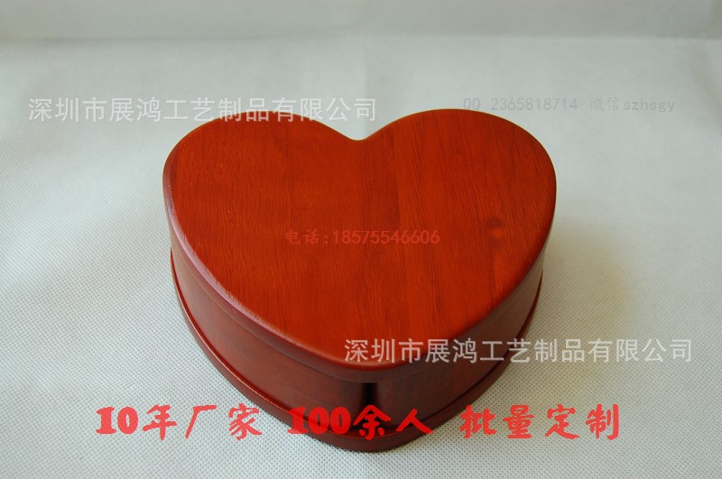 心形纸盒 心形巧克力纸包装盒 异形包装巧克力盒厂家批量生产订做