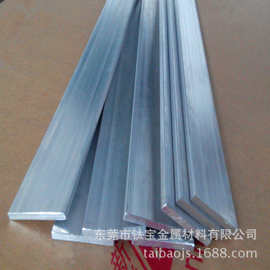 1060纯铝排 6063 6061 7075 铝排铝块铝条扁条 铝合金方棒可零切