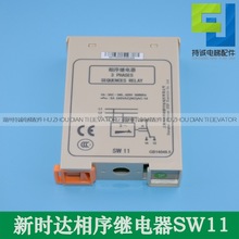 �m���STEP�r�_��������^���SW11Ƿ�� ���� ȱ�����ౣ�o��