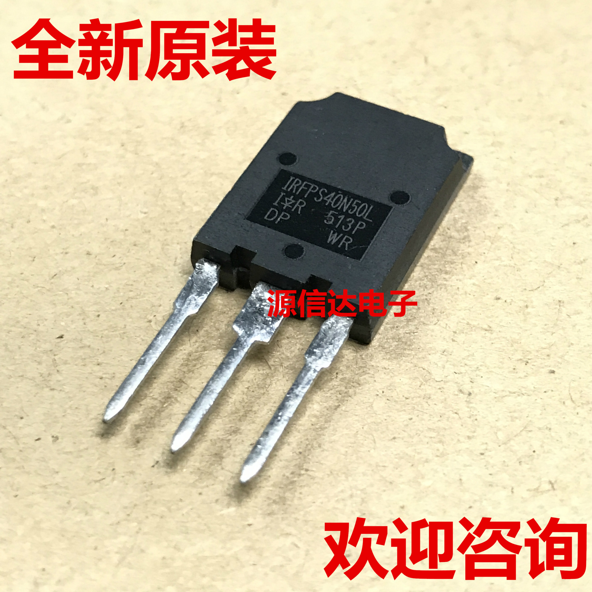 全新三极管IRFPS40N50L PS40N50L  场效应管40A500V 大功率管现货