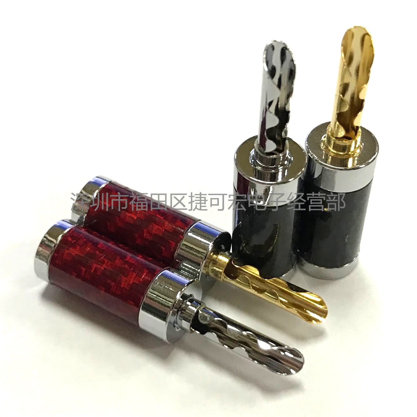 中道碳纤维镀金镀铑香蕉插头/碳纤镀金镀铑齿形音响香蕉插