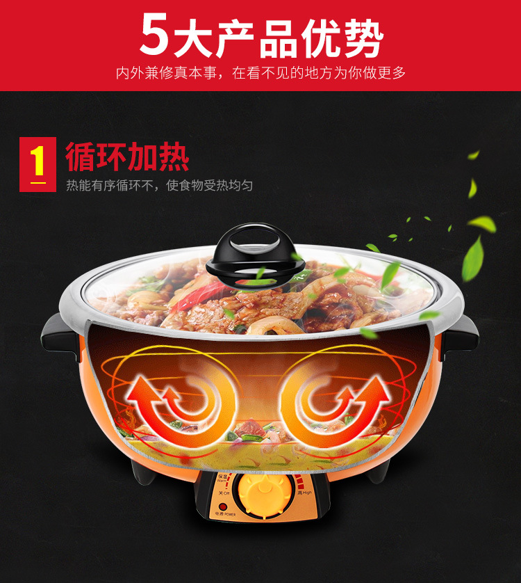 海猫电火锅详情钢胆_05