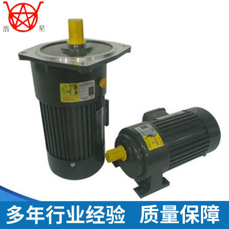 小型齿轮减速马达 微型振动齿轮马达 12v齿轮马达减速机批发