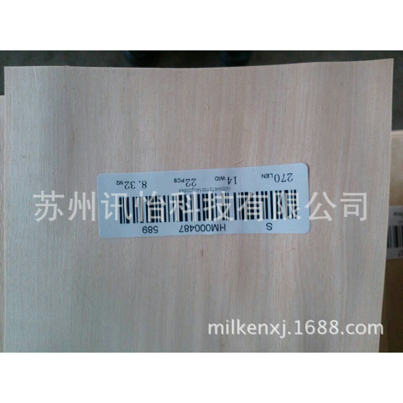 温州乐清闪电金影原木木皮用高温蒸煮池流水号标签80*60MM*2K书柜