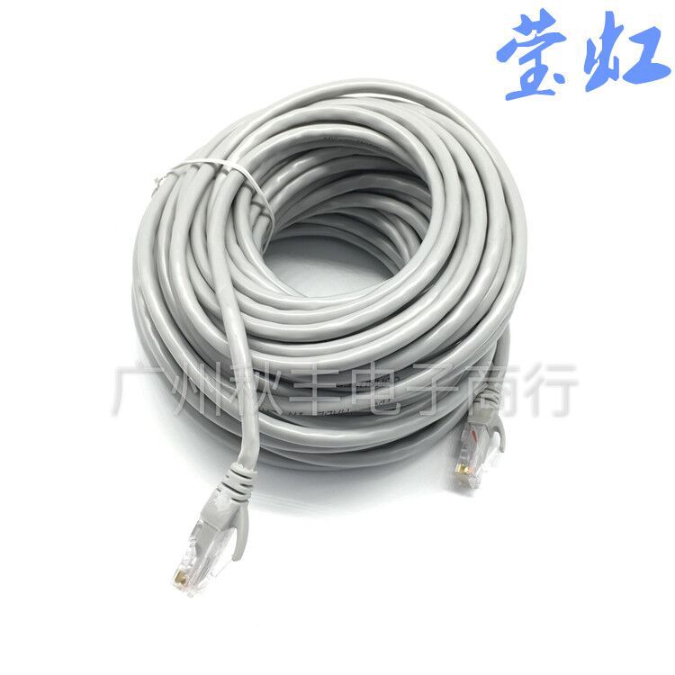 10-20 meters and 6 types of network cable 3