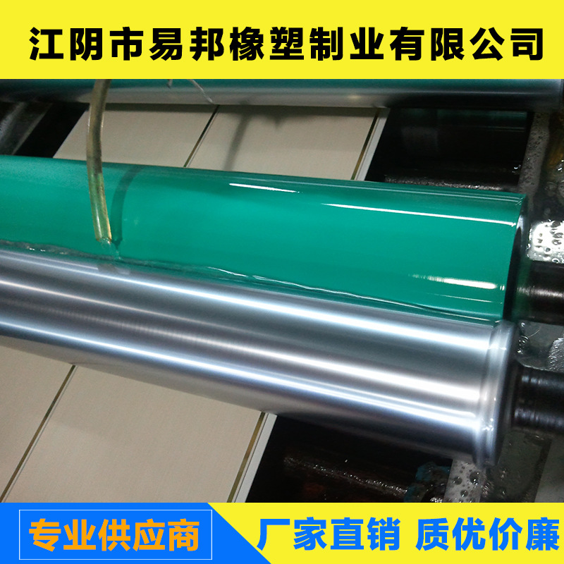 江阴易邦生产新做 翻新滚涂 上光 耐磨 耐UV油 木业PVC板橡胶辊