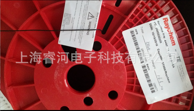 优势现货 TE 55A0121-16-2/4