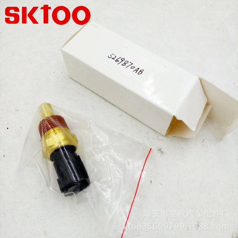 �����ڵ��� ����˹��ˮ�´�����05269870AB 5269870