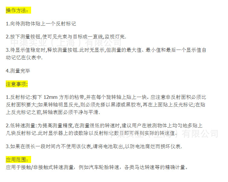 操作方法