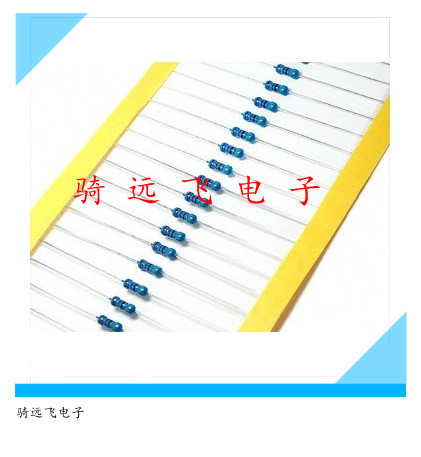 1/4W金属膜电阻1 % 五色环0.25W 编带 阻值470欧 分不同数量出售