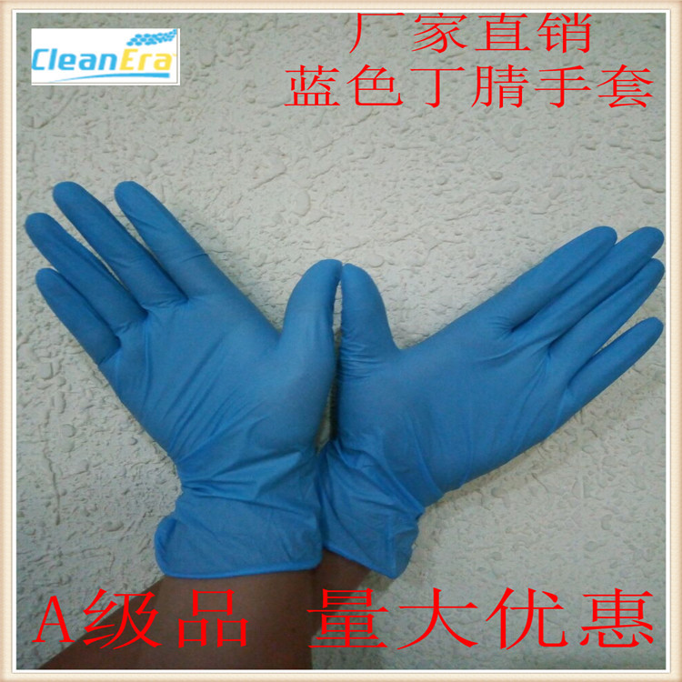 供应4.6克博舒牌一次使用高弹力优质乳胶手套