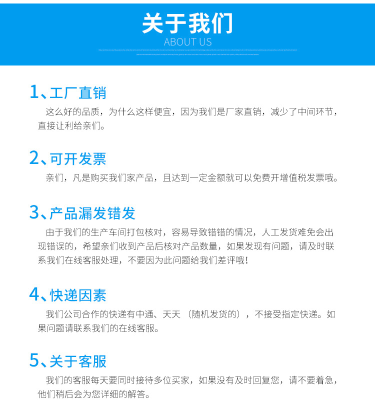 红色无痕双面胶_11