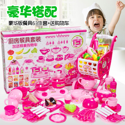 兒童推車手推車 過家家餐具大組合63件套 切切看切水果蔬菜套裝