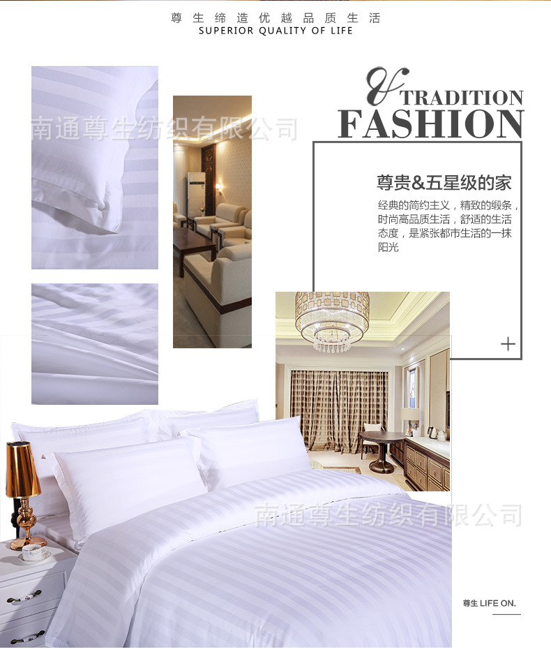 锻条四件套详情_02