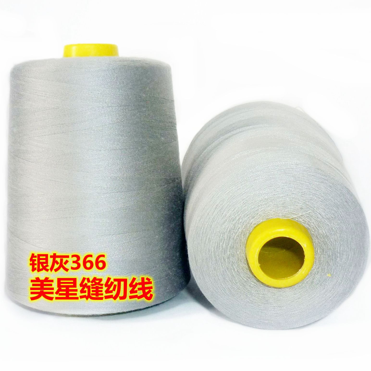 실버 그레이 366