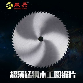 机用锯片;家用组合工具;金刚石工具