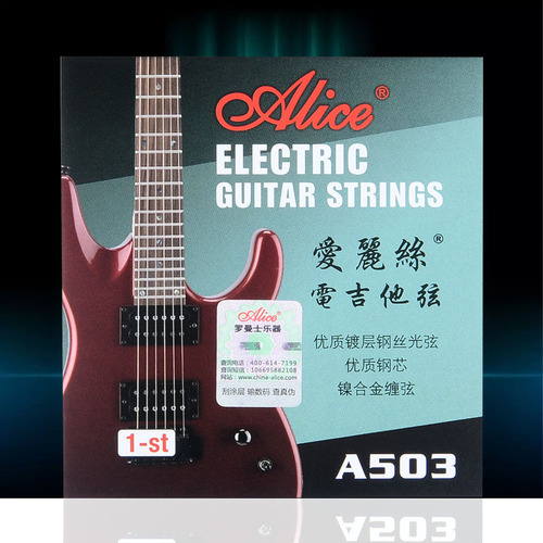 Alice electric guitar string set single string one string loose strings 1-6 A503 universal strings loose strings