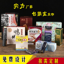 ��װֽ�г��Ҷ��� ͨ�ð׿�ֽ�ʺ����� ��Ʒ��ױƷ�ж���������