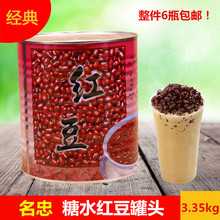 ���Ҽt�����^ ��ˮ�ۼt�� �ٱ�/�pƤ��/3.35kg*6��ؕ��ԭ��