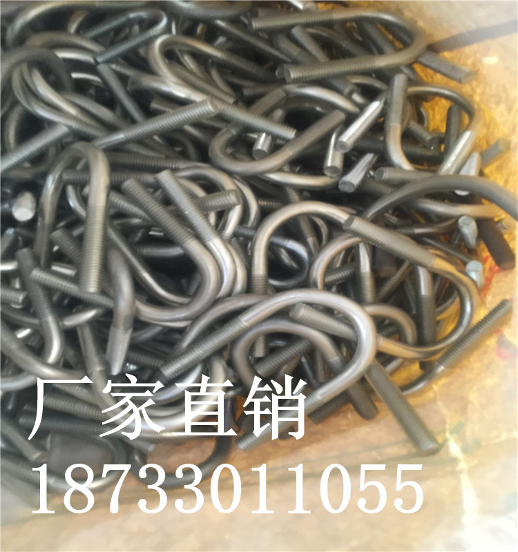 直销A1-3U形螺栓 A1-3U形螺栓（铸铁管用） 批发镀锌U形螺栓