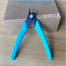 �S��ֱ�N����170 170II�๦����Ӽ����Q����б���Qˮ���Q��Ʒ�|