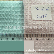 �䳲��ȫ��CVC TC �䳲�� 16*16 �����A��� ӡ���䳲�� ��������