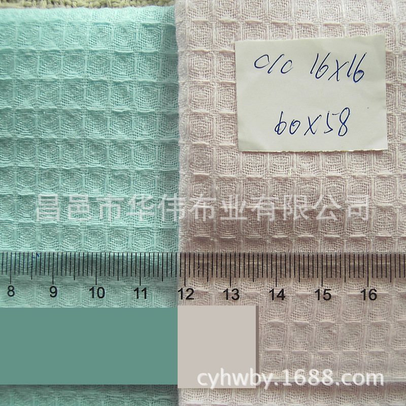蜂巢布全涤CVC TC 蜂巢布 16*16 涤棉华夫格 印花蜂巢布 方巾布料