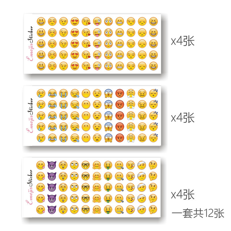 (2개) 애플 이모지 스티커 가로버전 이모지 스티커 손일기 일기장 장식 표정 스티커 12장 세트