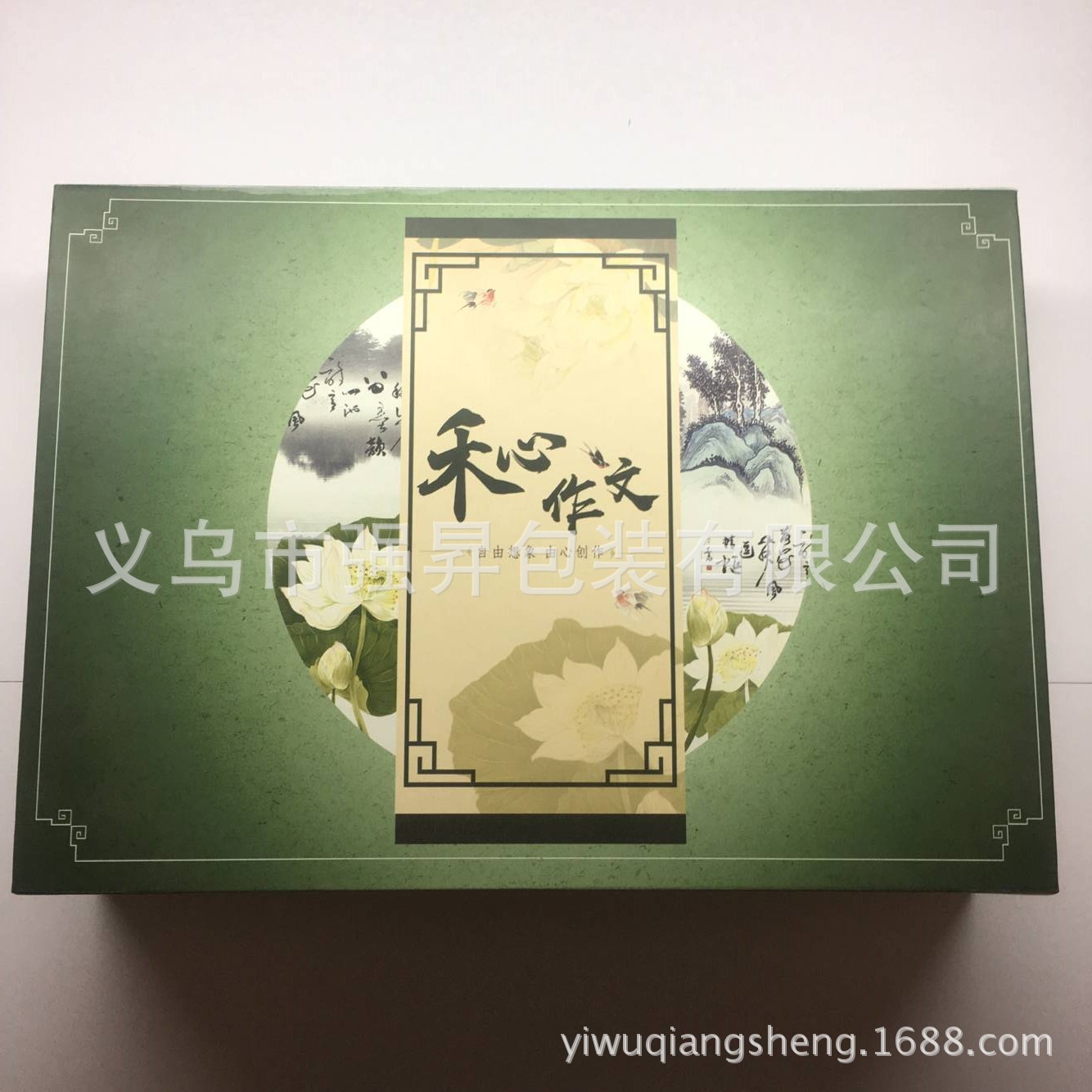 定做高档精品礼盒天地盖礼品盒纸质套装数码配件包装盒大号硬纸盒