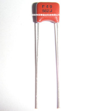 ԭ�b���� ���ٻ���ĤCBB���ECQB1H562 0.0056UF 50V 63V100V