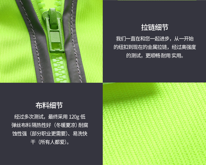 039天猫详情页790_15