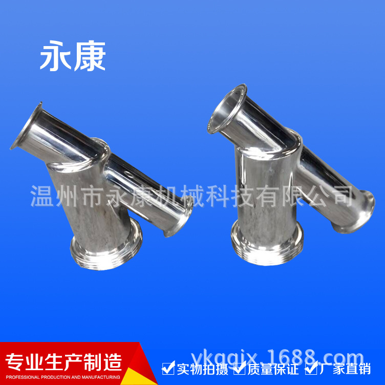 供应不锈钢卫生级蓝式过滤器普通型过滤器袋式过滤器