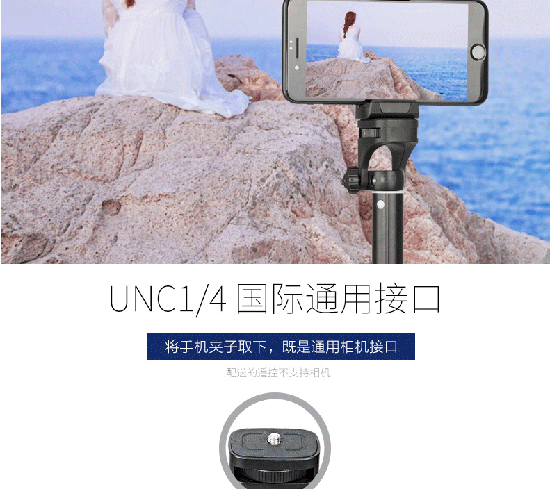 Perche selfie en Alliage d aluminium - Ref 3386019 Image 23