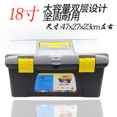 18 Inch toolbox PP Material Super Durable Fall hardware household multi-function tool Finishing Box
