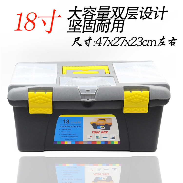 18 Inch toolbox PP Material Super Durable Fall hardware household multi-function tool Finishing Box