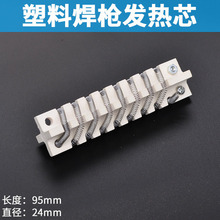 ���Ϻ������L���l��о500W700W �ֳ֟��LͲ�l��z ˮ��l��о